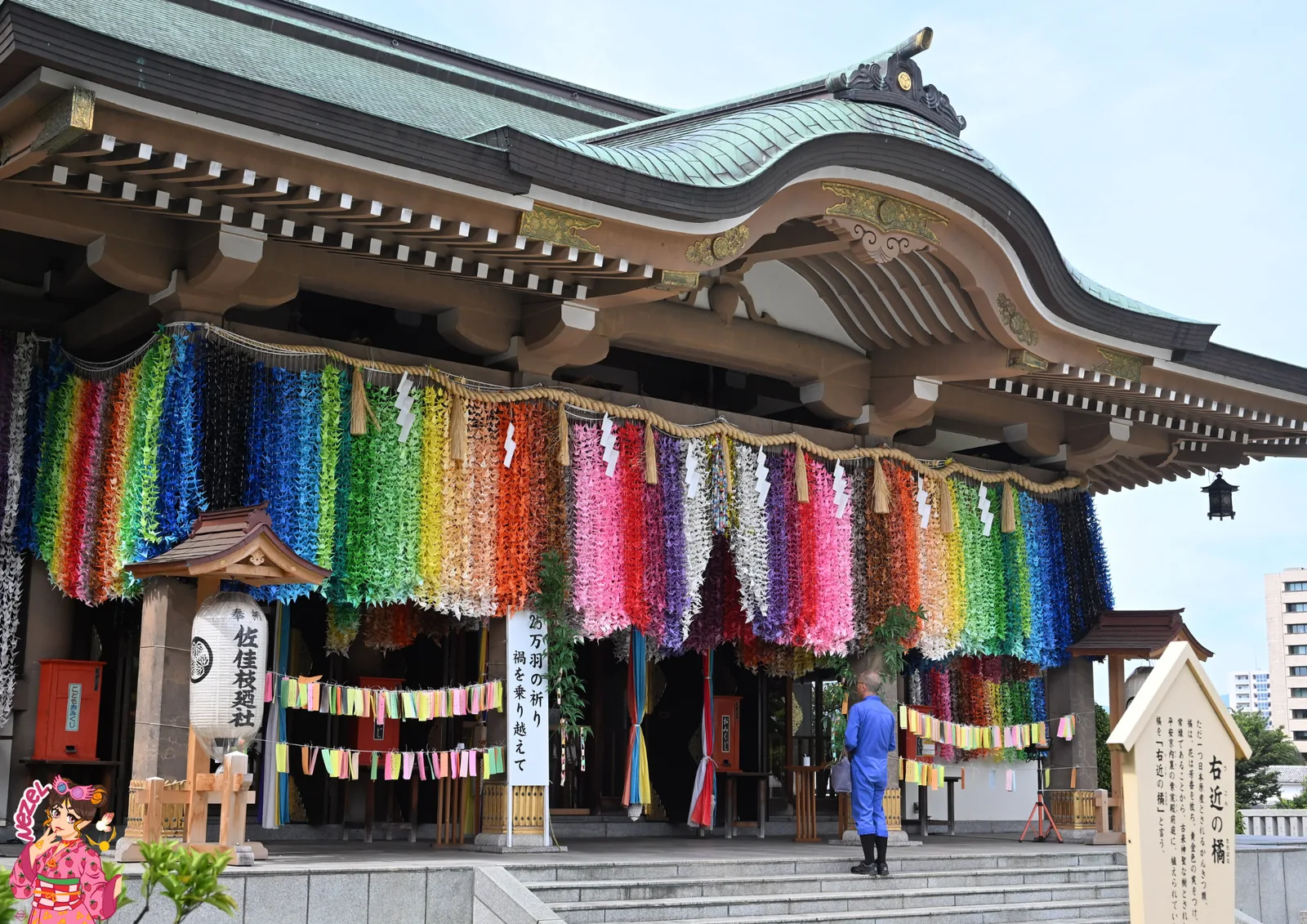 Sanctuaire Sasae-eda de Fukui, d&eacute;cor&eacute; de milliers de grues en papier multicolores