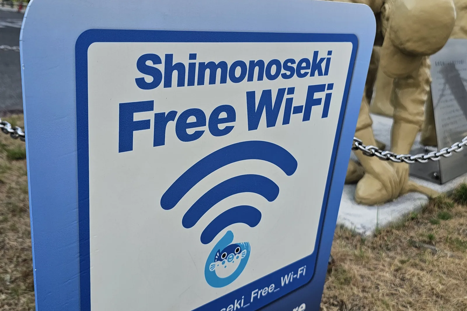 Panneau bleu et blanc annonçant un réseau Wi-Fi gratuit à Shimonoseki